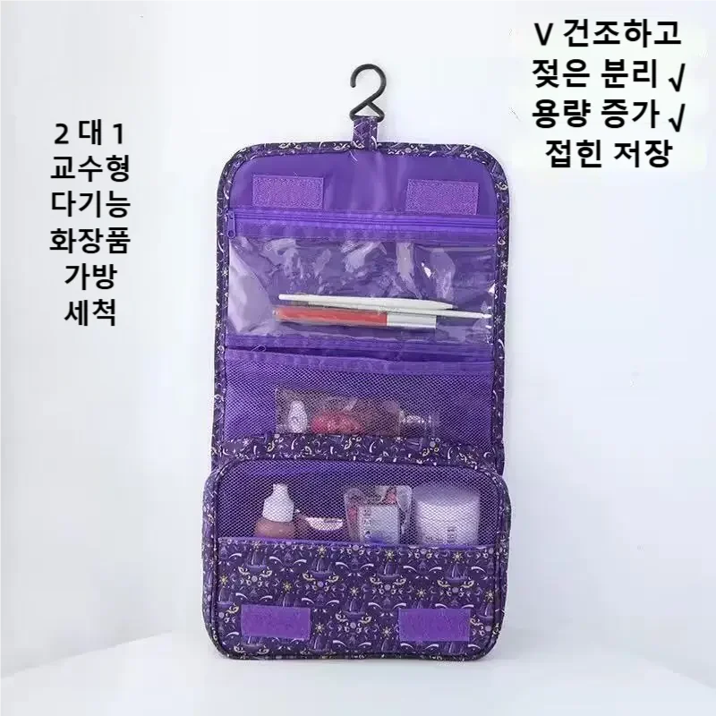 Women Bags Large - กระเป๋าใส่เครื่องสำอางกันน้ำแบบพกพา รุ่นใหม่ ปี 2026 ขนาดใหญ่ จุของได้เยอะ