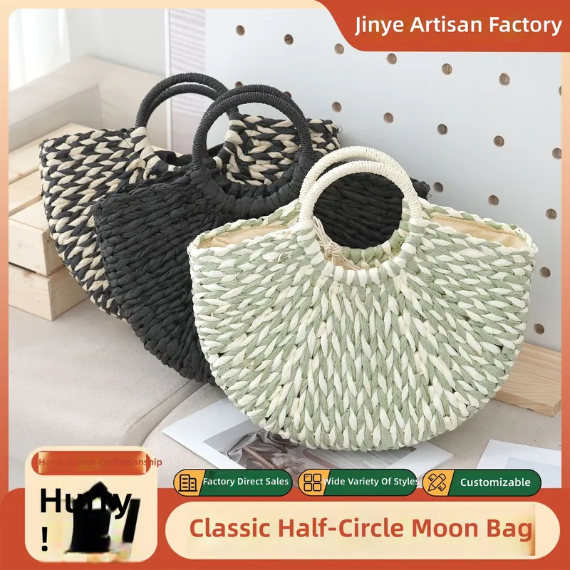 Women'S Bags Handbags - กระเป๋าถือทรงครึ่งวงกลมสำหรับผู้หญิง ดีไซน์ทอผสมสี โครงสร้าง 3 มิติ แฟชั่นฤดูร้อน