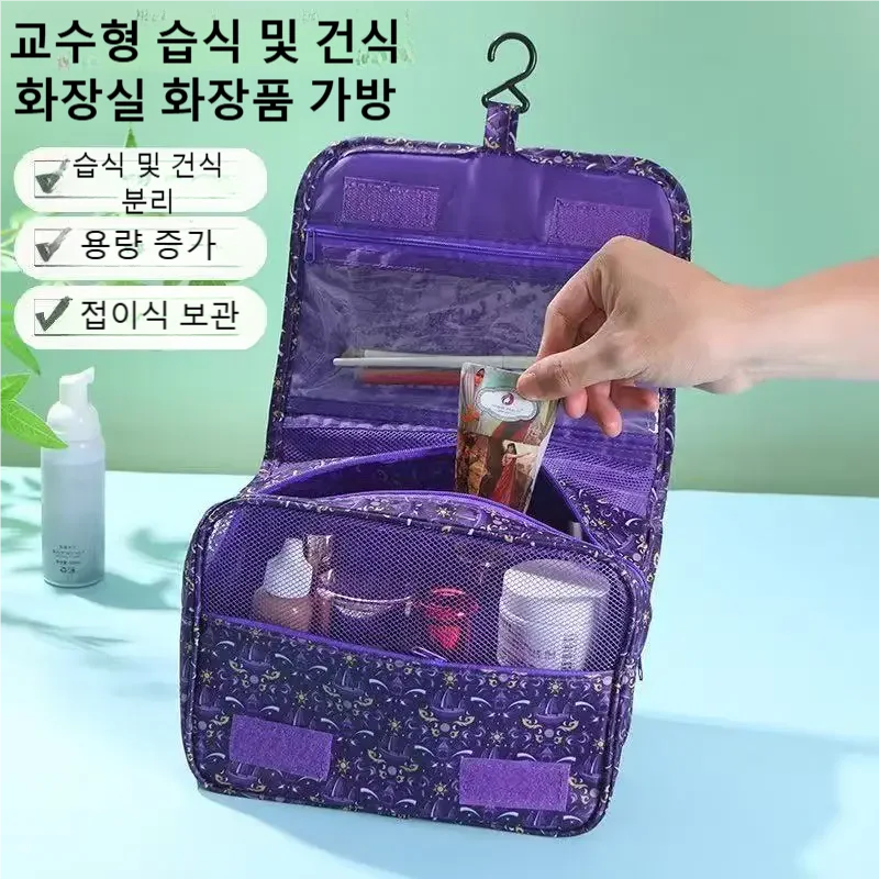 กระเป๋าใส่เครื่องสำอางกันน้ำแบ - Women Bags Large บทวิจารณ์และราคา